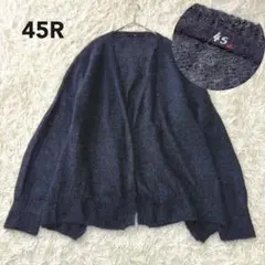 ✨️最終値下げ✨️【45R】フォーティファイブアール カーディガン ✨タグ付き 2025年最新】45R レディース カーディガン・ボレロ・アンサンブルの