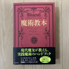 2026年最新】アナスタシア 本の人気アイテム - メルカリ