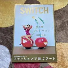 希少　村上隆 ルイ・ヴィトン SHIHO SWITCH ポスター 希少 村上隆 ルイ・ヴィトン SHIHO SWITCH ポスター A2サイズ - メルカリ