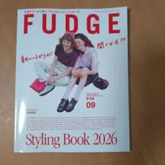 FUDGE 2026年9月号のサムネイル