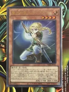 最新号 Vジャンプ 2026年2月特大号 遊戯王カード　聖月の皇太子レグルス