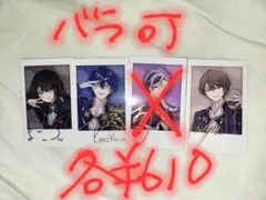 にじさんじ 5周年 ランダムチェキ風カード ましろ・レオス・加賀美ハヤト