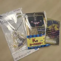 一番くじヒロアカI賞J賞K賞3個セット オールマイトチャーム カードホルダー