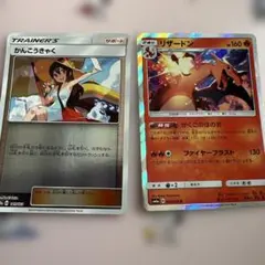 2026年最新】リザードンセットの人気アイテム - メルカリ