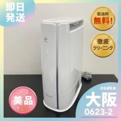 2026年最新】パナソニックF-YZVX60の人気アイテム - メルカリ