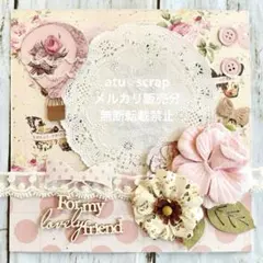 2026年最新】プリマ ペーパーフラワーの人気アイテム - メルカリ