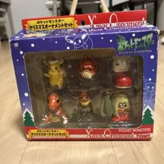 レアTOMY製（現タカラトミー社）ポケモンクリスマスオーナメント　レトロ