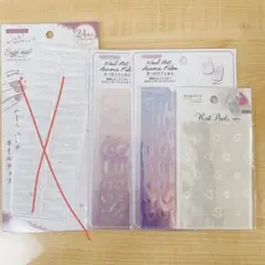 ネイル用品 まとめ売り