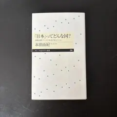 Item thumbnail for item 48586313-da05-46b1-b2e4-4d8f281f2d68