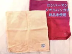 新品未使用　2枚セット　RH ロンハーマン　タオルハンカチのサムネイル