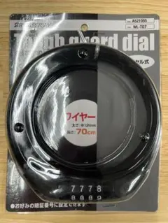 カリメロ様 リクエスト 2点 まとめ商品