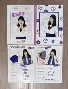 2026年最新】ろこまこあこグッズの人気アイテム - メルカリ