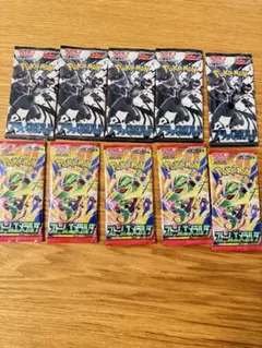 ポケモンカードゲーム ブラックボルト ストームエメラルダ 各5パック　未サーチ品
