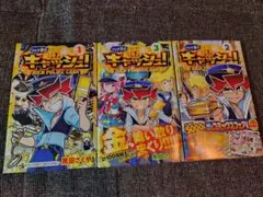 リッチ警官キャッシュ！ 1巻 2巻 3巻 セット 漫画 本