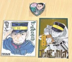 ゴールデンカムイ　月島基　ポストカード　愛です缶バッジ　入場特典