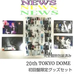 ★新品★個別完全包装★初回限定グッズ★NEWS☆クリアファイル☆ポストカード☆