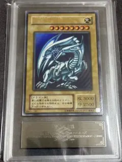 2026年最新】青眼の白龍 初期 ars9の人気アイテム - メルカリ