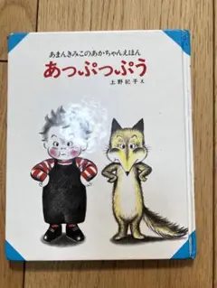 user_58017bc9様 リクエスト 2点 まとめ商品