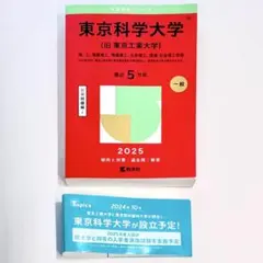 Item thumbnail for item d3a6690f-48ae-4ee9-8b5a-06a375d740f6