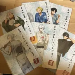 坂本商店 暑中見舞い ポストカード 6枚セット