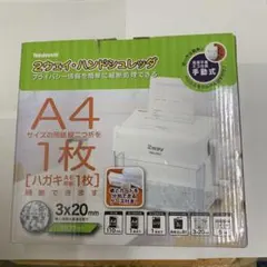 Nakabayashi 2way ハンドシュレッダ HES-H01のサムネイル