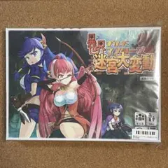 2025年最新】異世界ギルドマスターズの人気アイテム - メルカリ