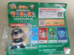 パワプロくんならぶんです