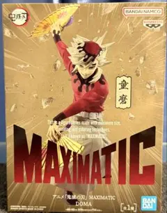 鬼滅の刃 MAXIMATIC 童磨 フィギュア 2個セット - メルカリ