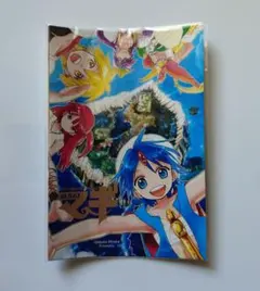 マギ ポストカード