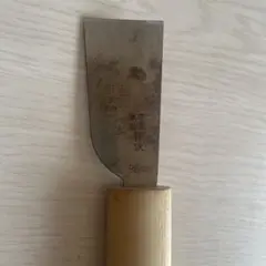 革断ち包丁36mm 仲次印