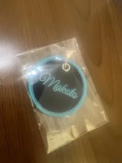 RAMPAGE 慎 長谷川慎　刺繍ネーム　キーホルダー