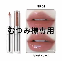 J.M.C.Y ダブルエンドリップグロス NR01 ピーチドリーム