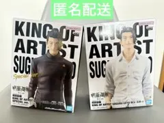 夏油傑　キングオブアーティスト　フィギュア計2体セット　新品未開封
