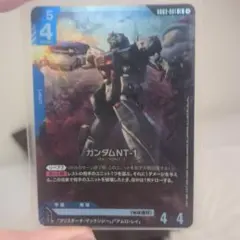 ガンダムカードゲーム ガンダムNT-1 GD03-001 LR