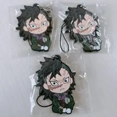 鬼滅の刃 一番くじ ラバーストラップ ラバスト 不死川玄弥 3点