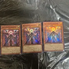 見えざる手マキブエル　スーパーレア3枚セットヘカトンケイルデッキパーツまとめ売り
