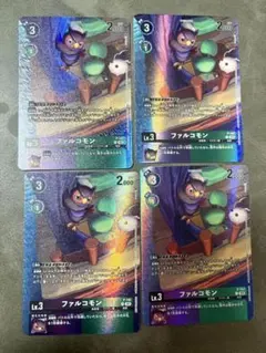デジモンカード ファルコモン プロモ 4枚セット