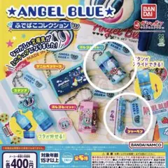 エンジェルブルー　ふでばこコレクション　ナカムラくん　　ガチャ