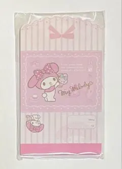 マイメロディ　メモ　ピピ　ラブうさ