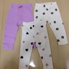 ベビー服 ボトムス 3点セット　80cm