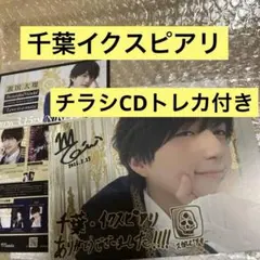 2026年最新】武藤十夢 サインの人気アイテム - メルカリ