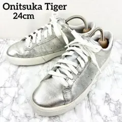 オニツカタイガー LAWNSHIP 3.0 ローンシップ シルバー 24cmのサムネイル