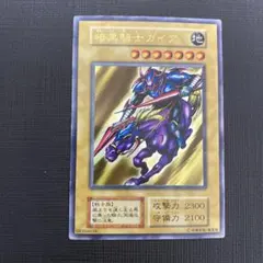 2026年最新】暗黒騎士ガイア 初期 ノーマルの人気アイテム - メルカリ