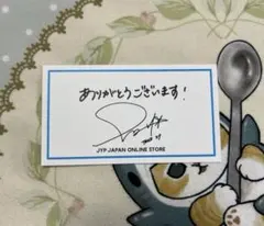 NiziU JYP ONLINE STORE サンキューカード　ミナ