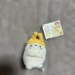 すみっコぐらし ぬいぐるみマスコット