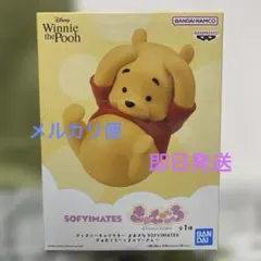ディズニー　くまのプーさん　おおきなSOFIMATES きゅむころフィギュア
