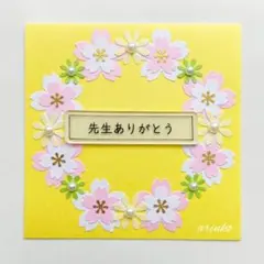 bell様 リクエスト 4点 まとめ商品