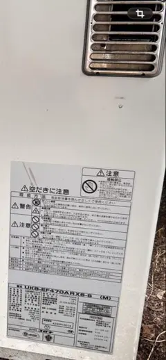Rinnai ガス給湯器（屋外用）RUXC-V5002MW（A) 引き取り限定 - メルカリ