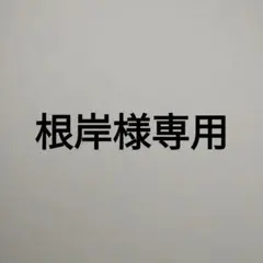 2026年最新】東京MERの人気アイテム - メルカリ