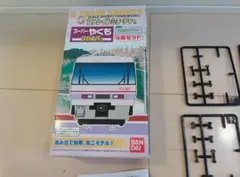 2026年最新】Bトレイン やくもの人気アイテム - メルカリ